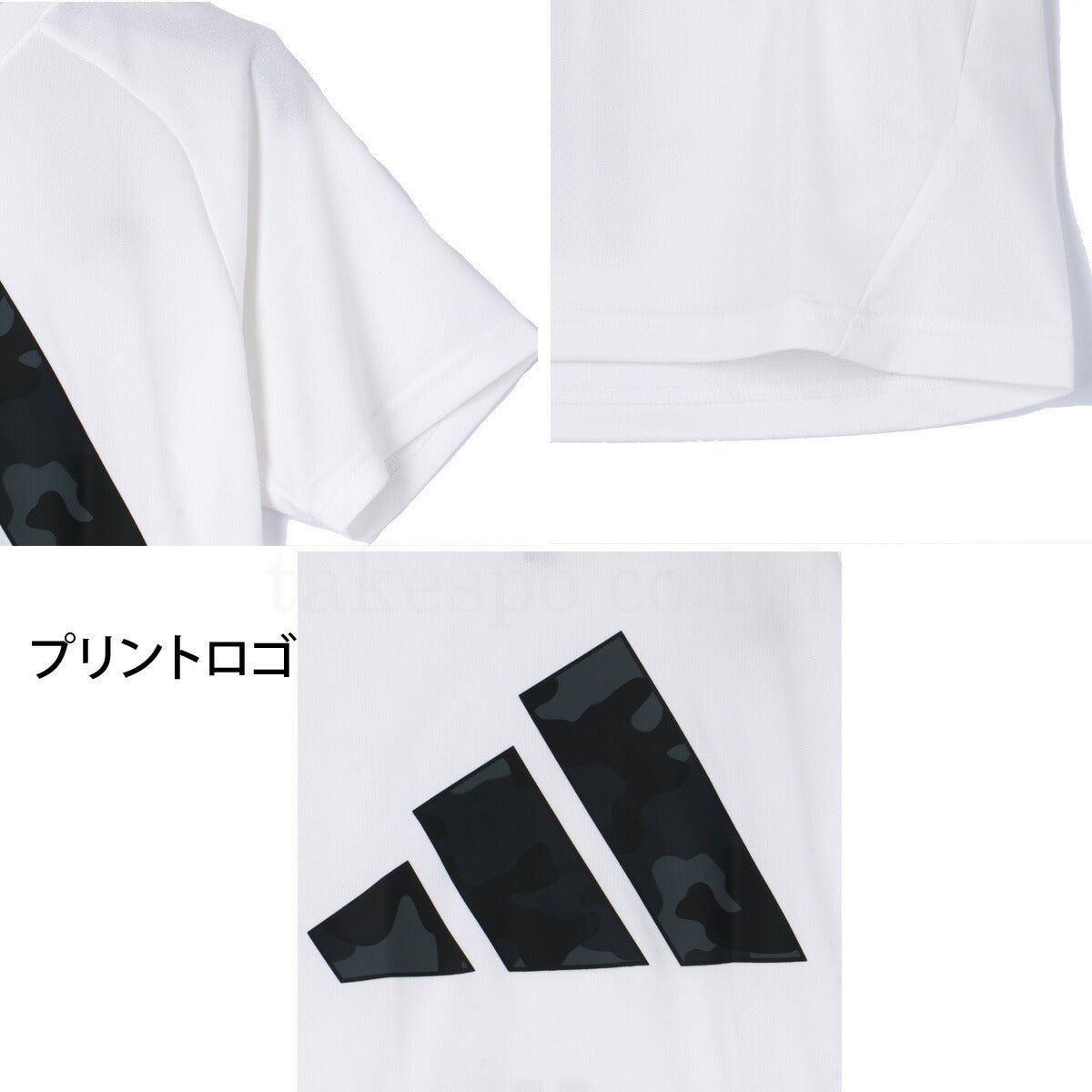 アディダス マストハブ Tシャツ ハーフパンツ 上下 セットアップ ジュニア ブランド adidas 軽量 薄手 カモ柄 カモフラージュ 3ストライプス スリーストライプス 白 GE188 上下セット 男 女の子 キッズ 男の子 プラクティスシャツ プラシャツ スポーツウェア トレーニングウェア スポーツ おしゃれ - 【公式】限定ジャージのタケスポ（Limited jersey takespo）