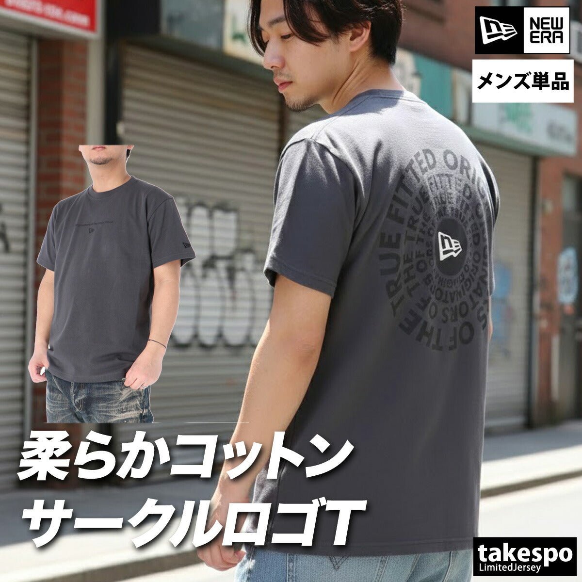 ニューエラ 半袖 サークルロゴ Tシャツ メンズ ブランド NEW ERA バックプリント付き コットン100 綿100 黒 白 クルーネック ヘビーウェイト 14856718T 新作 大きいサイズ 有 スポーツウェア トレーニングウェア - 【公式】限定ジャージのタケスポ（Limited jersey takespo）