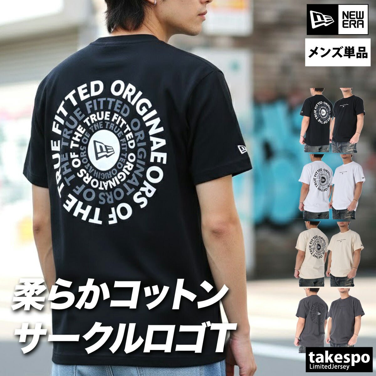 ニューエラ 半袖 サークルロゴ Tシャツ メンズ ブランド NEW ERA バックプリント付き コットン100 綿100 黒 白 クルーネック ヘビーウェイト 14856718T 新作 大きいサイズ 有 スポーツウェア トレーニングウェア - 【公式】限定ジャージのタケスポ（Limited jersey takespo）