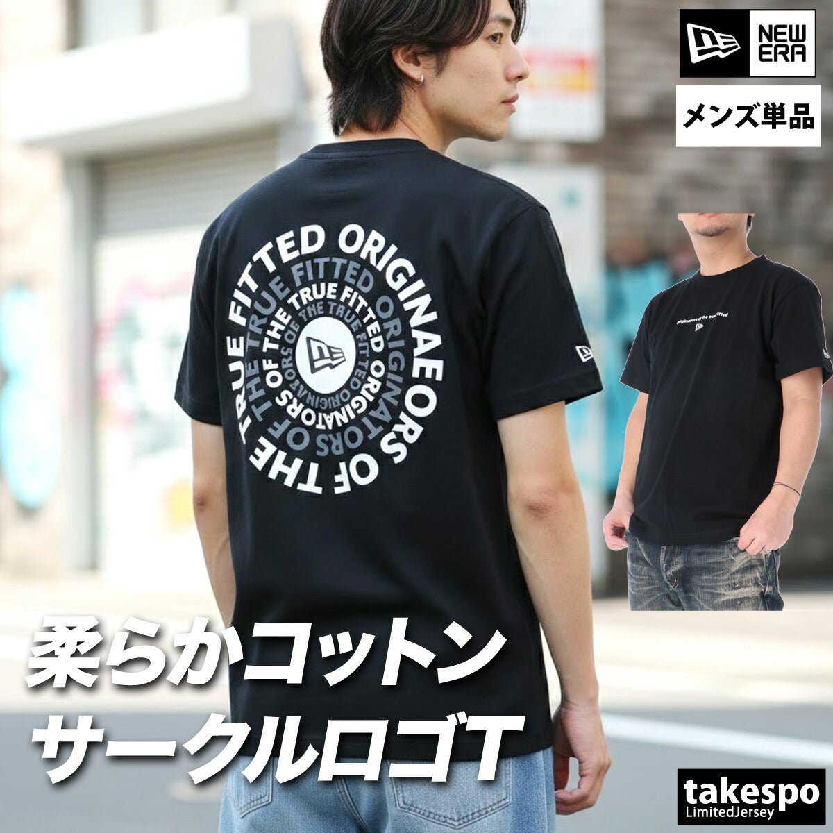 ニューエラ 半袖 サークルロゴ Tシャツ メンズ ブランド NEW ERA バックプリント付き コットン100 綿100 黒 白 クルーネック ヘビーウェイト 14856718T 新作 大きいサイズ 有 スポーツウェア トレーニングウェア - 【公式】限定ジャージのタケスポ（Limited jersey takespo）