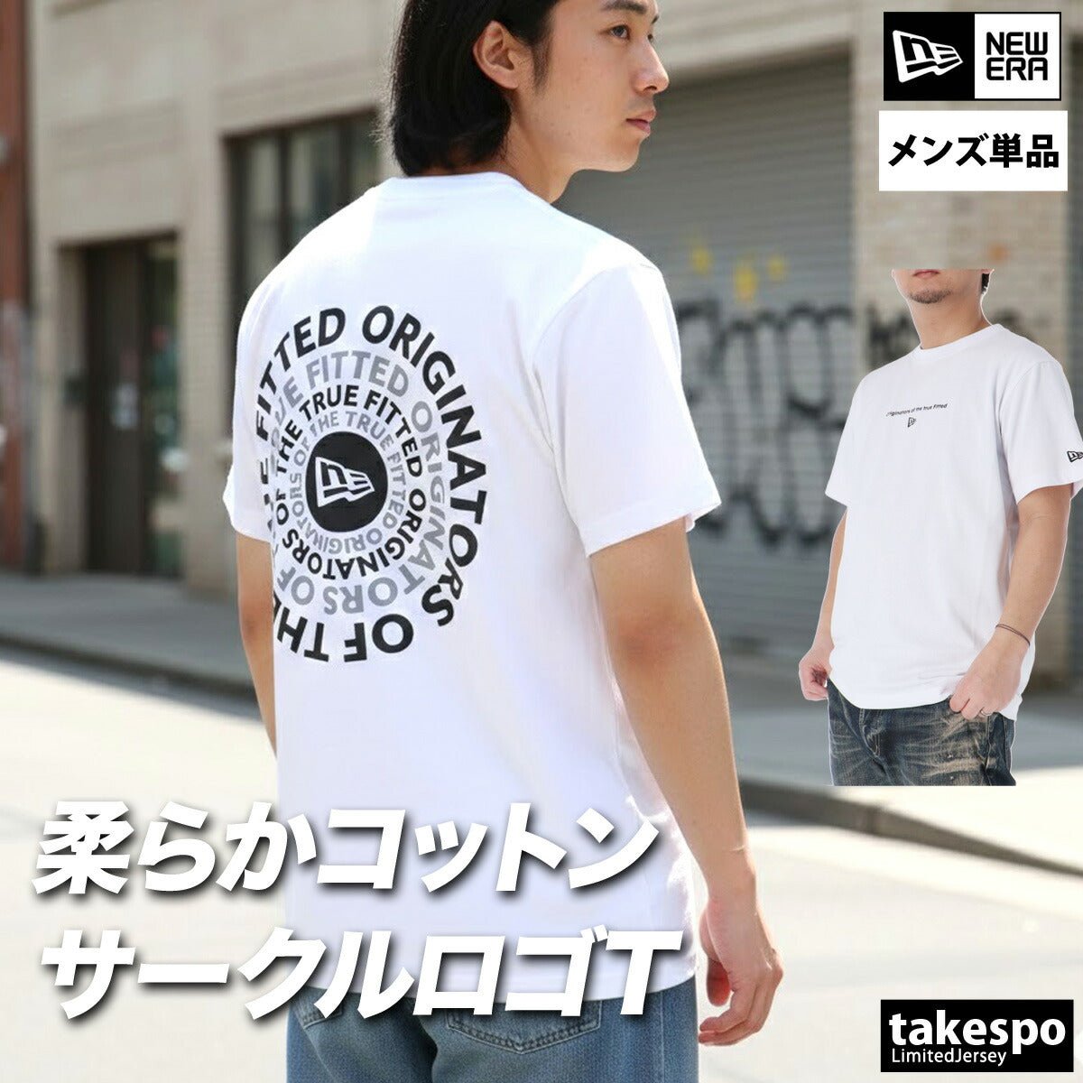ニューエラ 半袖 サークルロゴ Tシャツ メンズ ブランド NEW ERA バックプリント付き コットン100 綿100 黒 白 クルーネック ヘビーウェイト 14856718T 新作 大きいサイズ 有 スポーツウェア トレーニングウェア - 【公式】限定ジャージのタケスポ（Limited jersey takespo）