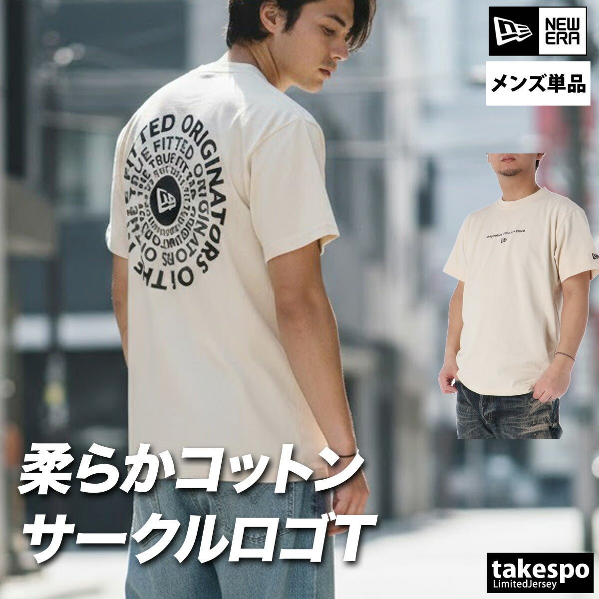 ニューエラ 半袖 サークルロゴ Tシャツ メンズ ブランド NEW ERA バックプリント付き コットン100 綿100 黒 白 クルーネック ヘビーウェイト 14856718T 新作 大きいサイズ 有 スポーツウェア トレーニングウェア - 【公式】限定ジャージのタケスポ（Limited jersey takespo）