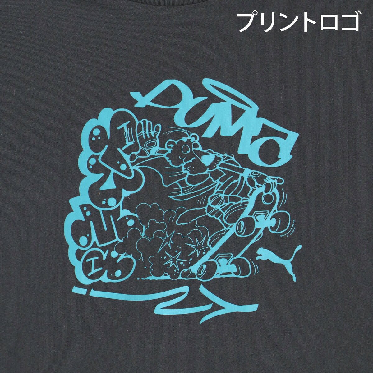 ロンT 長袖Tシャツ キッズ プーマ スポーツ ブランド Tシャツ ロンティー ロングTシャツ ジュニア 長袖 PUMA MID90S グラフィック 黒 コットン100 綿100 重ね着風 レイヤード風 694594 男 女の子 - 【公式】限定ジャージのタケスポ（Limited jersey takespo）