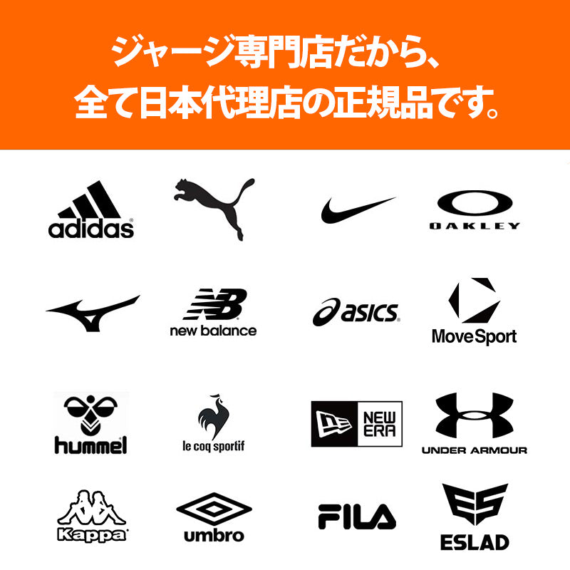 スウェット上下 レディース - 【公式】限定ジャージのタケスポ