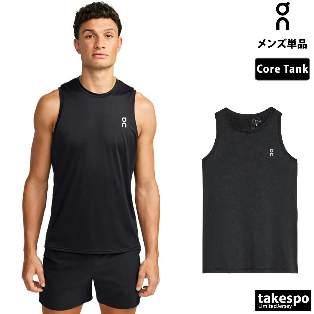 オン タンクトップ メンズ Core Tank コアタンク ブラック TANK1M