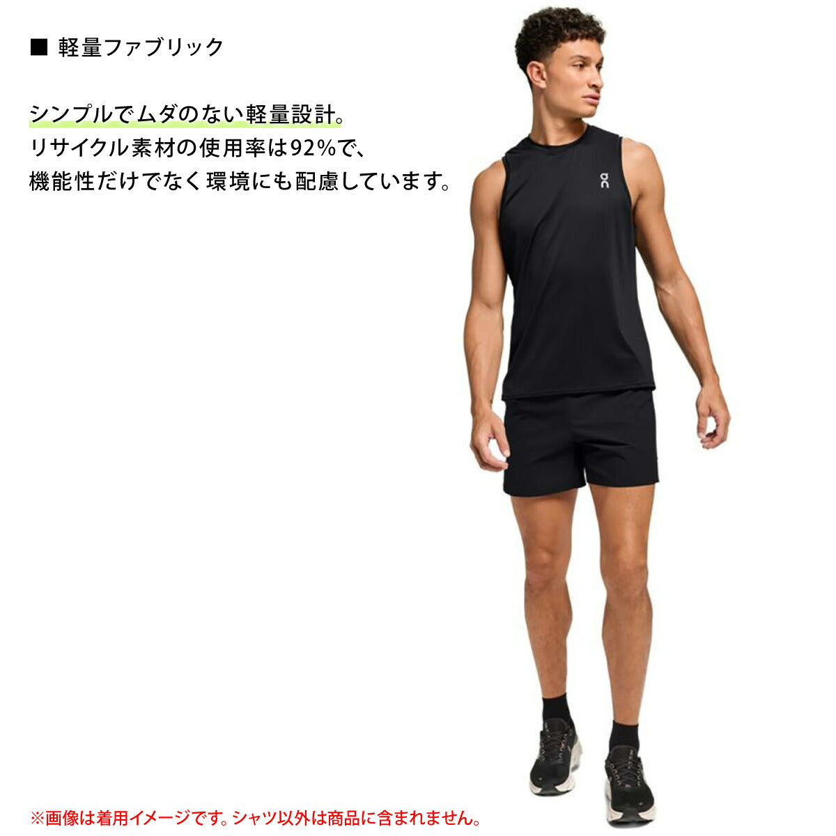 オン タンクトップ メンズ Core Tank コアタンク ブラック TANK1M