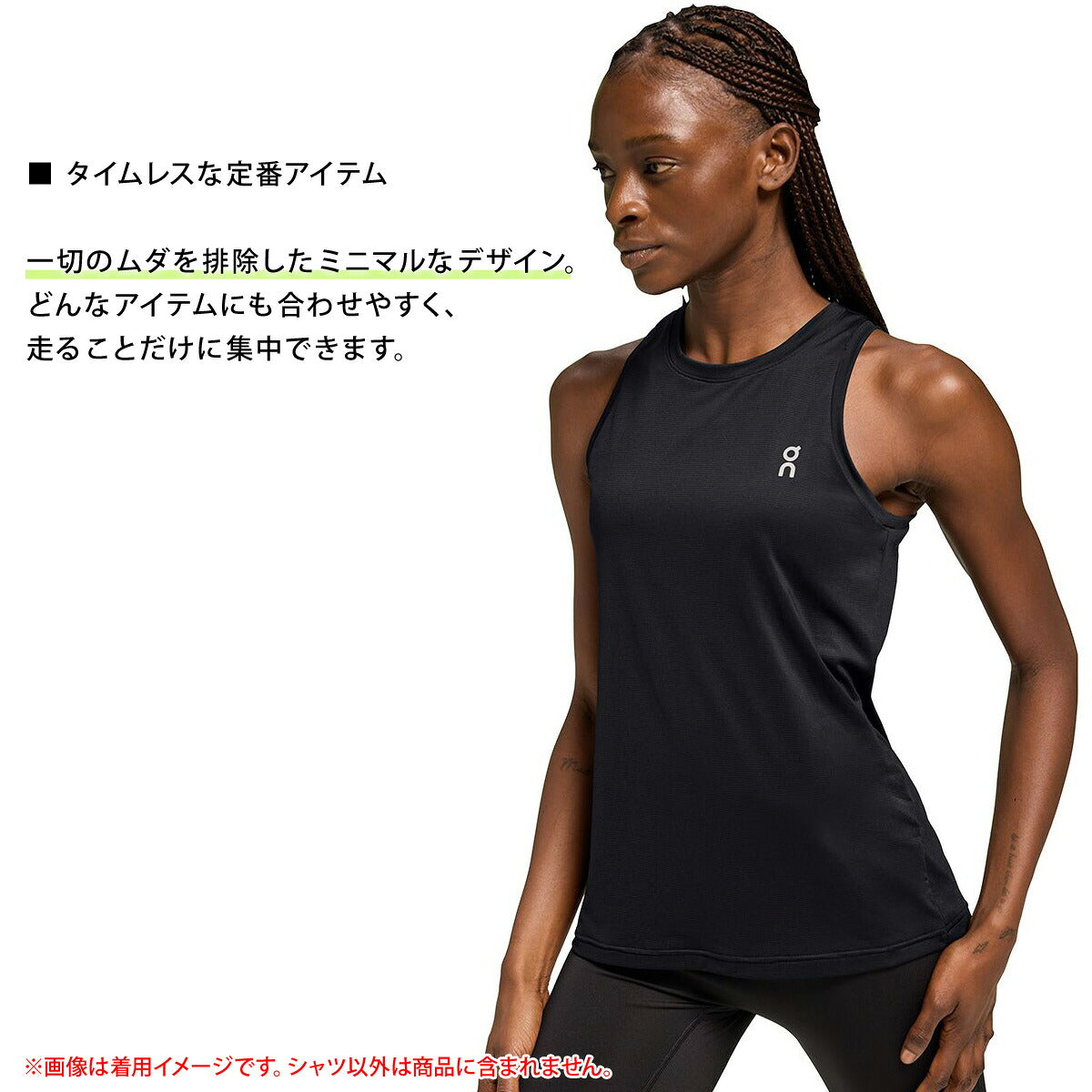オン タンクトップ レディース Core Tank コアタンク ブラック TANK1W