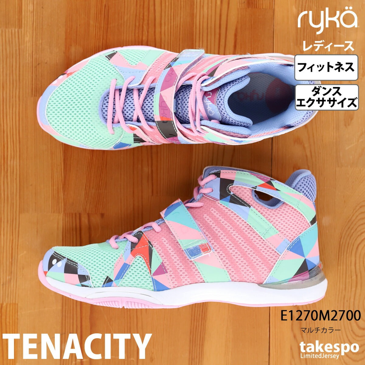 ライカ レディース シューズ TENACITY テナシティ― ryka シューズ TENACITY