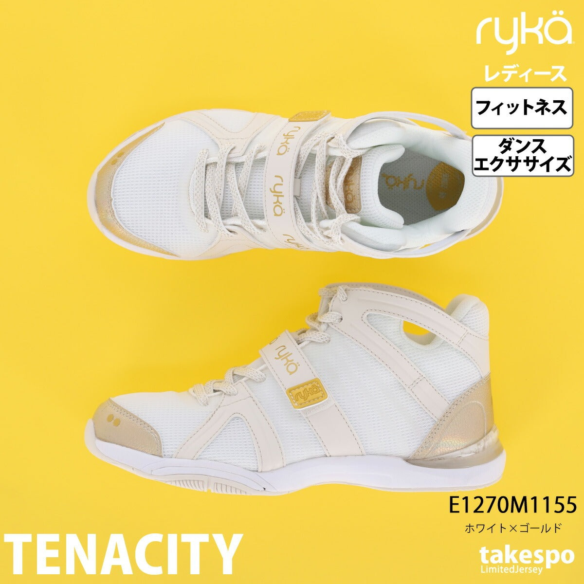 ライカ レディース シューズ TENACITY テナシティ― ryka シューズ TENACITY
