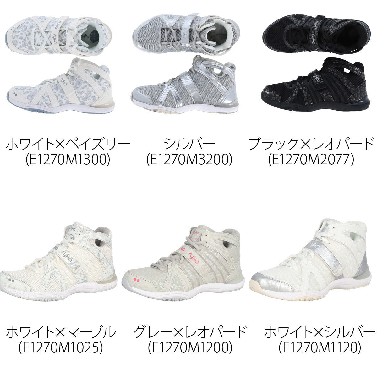 ライカ TENACITY テナシティ― シューズ レディース ブランド エクササイズ エアロビクス ダンスシューズ スニーカー ダンス ジム スタジオ 体育館 ryka ZUMBA ズンバ ダンスエアロ jazzercise