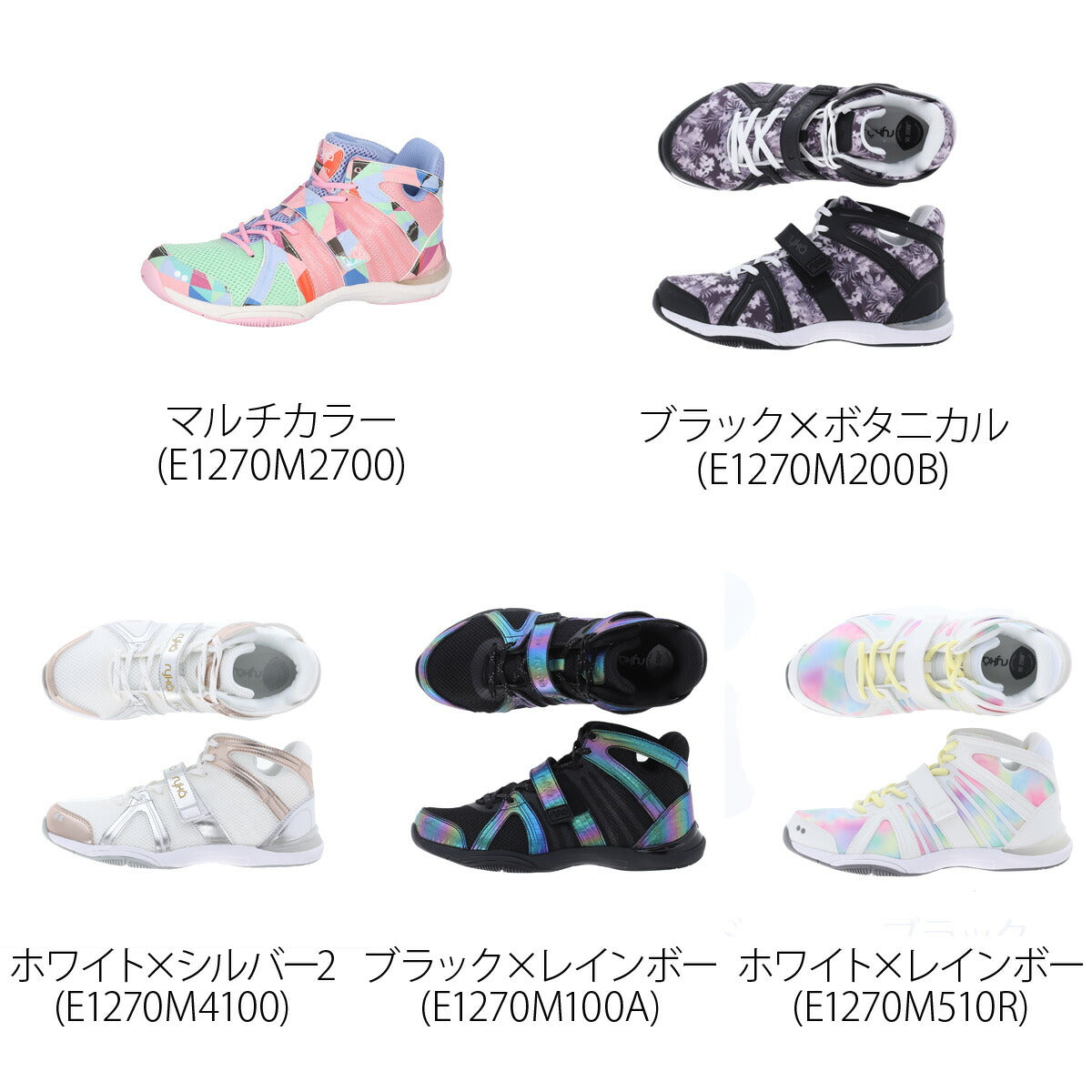 ライカ TENACITY テナシティ― シューズ レディース ブランド エクササイズ エアロビクス ダンスシューズ スニーカー ダンス ジム スタジオ 体育館 ryka ZUMBA ズンバ ダンスエアロ jazzercise