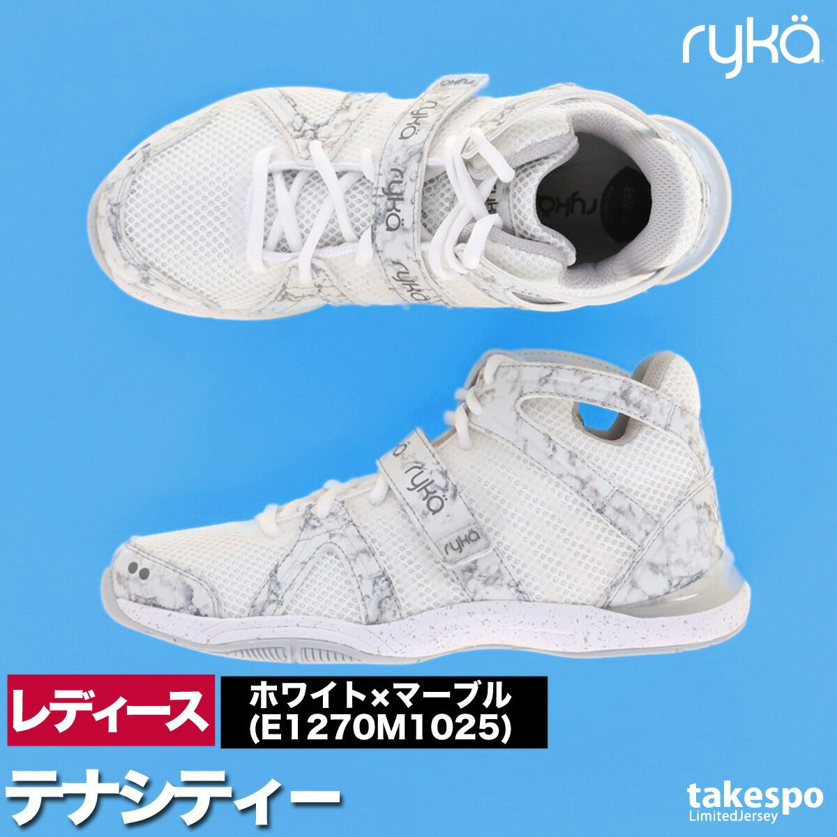 ライカ レディース シューズ TENACITY テナシティ― ryka シューズ TENACITY