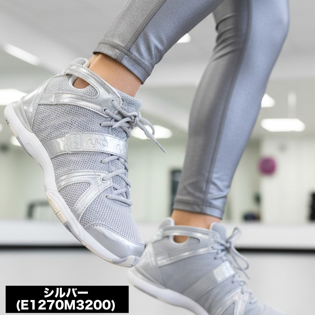 ライカ TENACITY テナシティ― シューズ レディース ブランド エクササイズ エアロビクス ダンスシューズ スニーカー ダンス ジム スタジオ 体育館 ryka ZUMBA ズンバ ダンスエアロ jazzercise