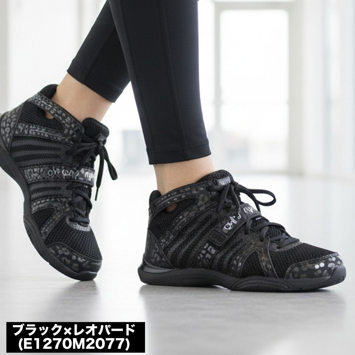 ライカ TENACITY テナシティ― シューズ レディース ブランド エクササイズ エアロビクス ダンスシューズ スニーカー ダンス ジム スタジオ 体育館 ryka ZUMBA ズンバ ダンスエアロ jazzercise
