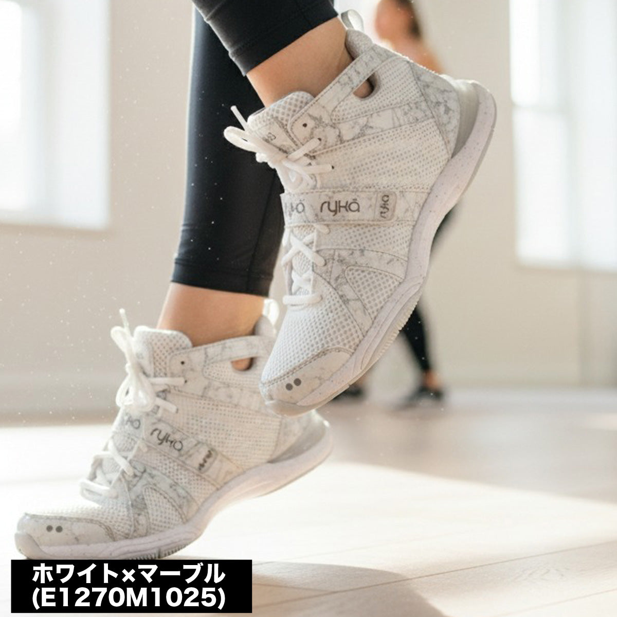 ライカ TENACITY テナシティ― シューズ レディース ブランド エクササイズ エアロビクス ダンスシューズ スニーカー ダンス ジム スタジオ 体育館 ryka ZUMBA ズンバ ダンスエアロ jazzercise
