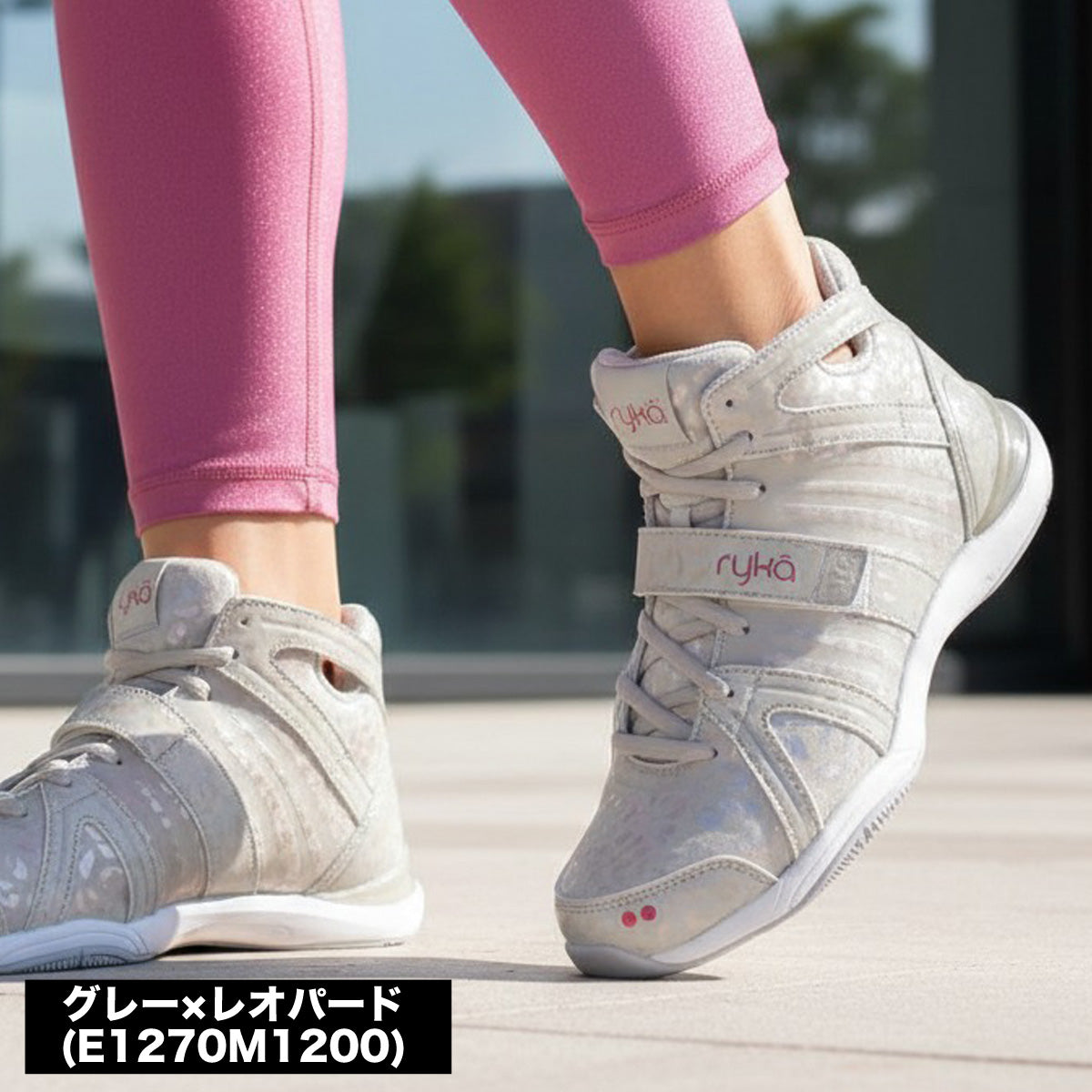 ライカ TENACITY テナシティ― シューズ レディース ブランド エクササイズ エアロビクス ダンスシューズ スニーカー ダンス ジム スタジオ 体育館 ryka ZUMBA ズンバ ダンスエアロ jazzercise