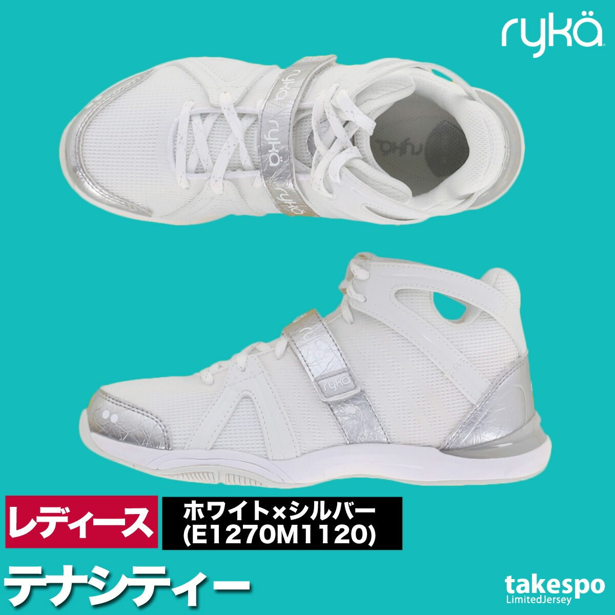 ライカ レディース シューズ TENACITY テナシティ― ryka シューズ TENACITY