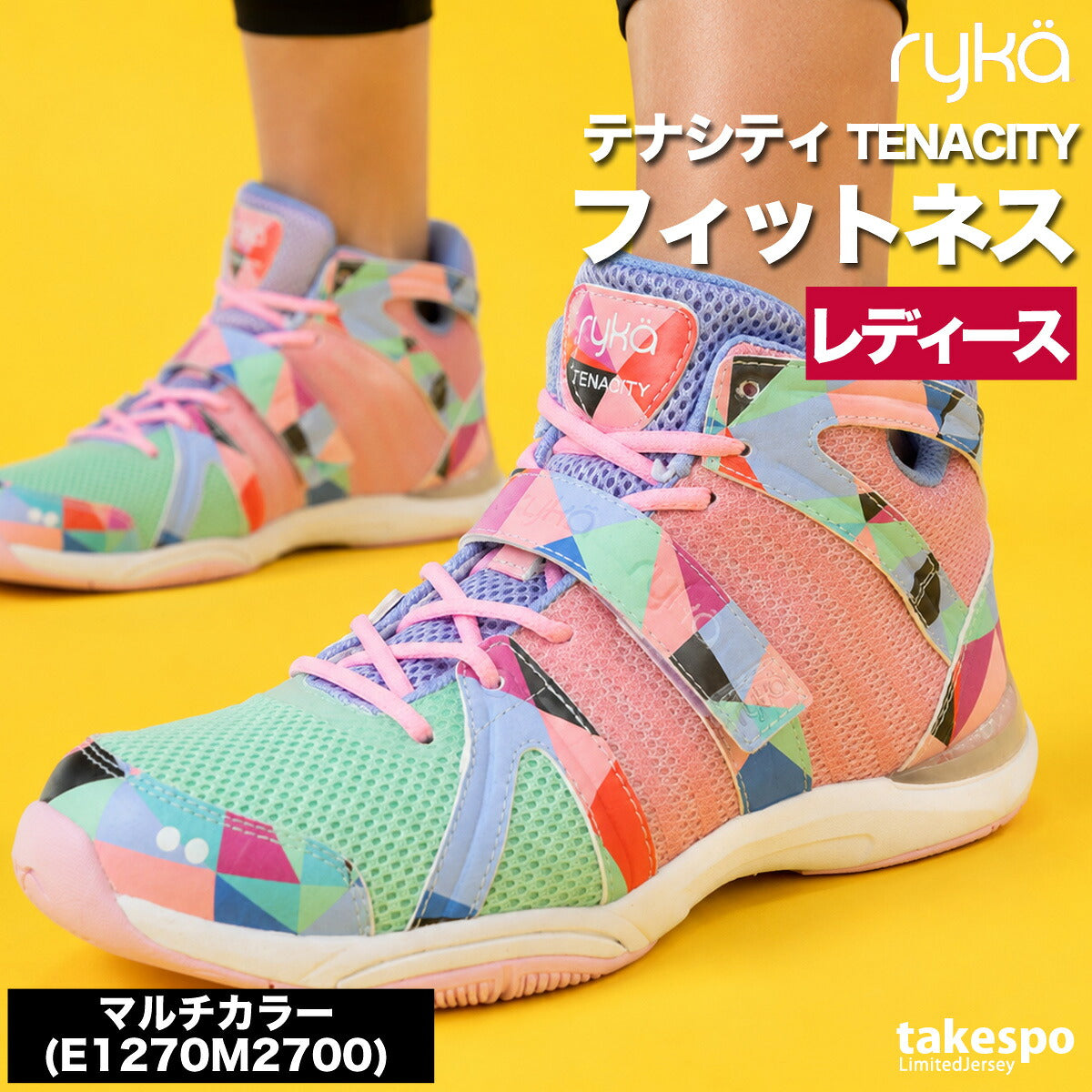 ライカ TENACITY テナシティ― シューズ レディース ブランド エクササイズ エアロビクス ダンスシューズ スニーカー ダンス ジム スタジオ 体育館 ryka ZUMBA ズンバ ダンスエアロ jazzercise