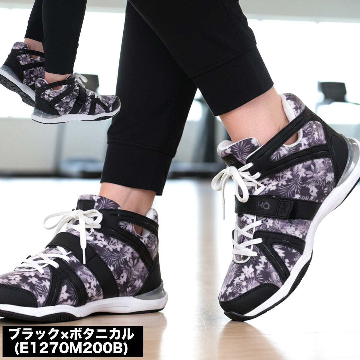 ライカ TENACITY テナシティ― シューズ レディース ブランド エクササイズ エアロビクス ダンスシューズ スニーカー ダンス ジム スタジオ 体育館 ryka ZUMBA ズンバ ダンスエアロ jazzercise