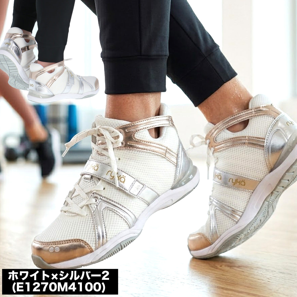 ライカ TENACITY テナシティ― シューズ レディース ブランド エクササイズ エアロビクス ダンスシューズ スニーカー ダンス ジム スタジオ 体育館 ryka ZUMBA ズンバ ダンスエアロ jazzercise