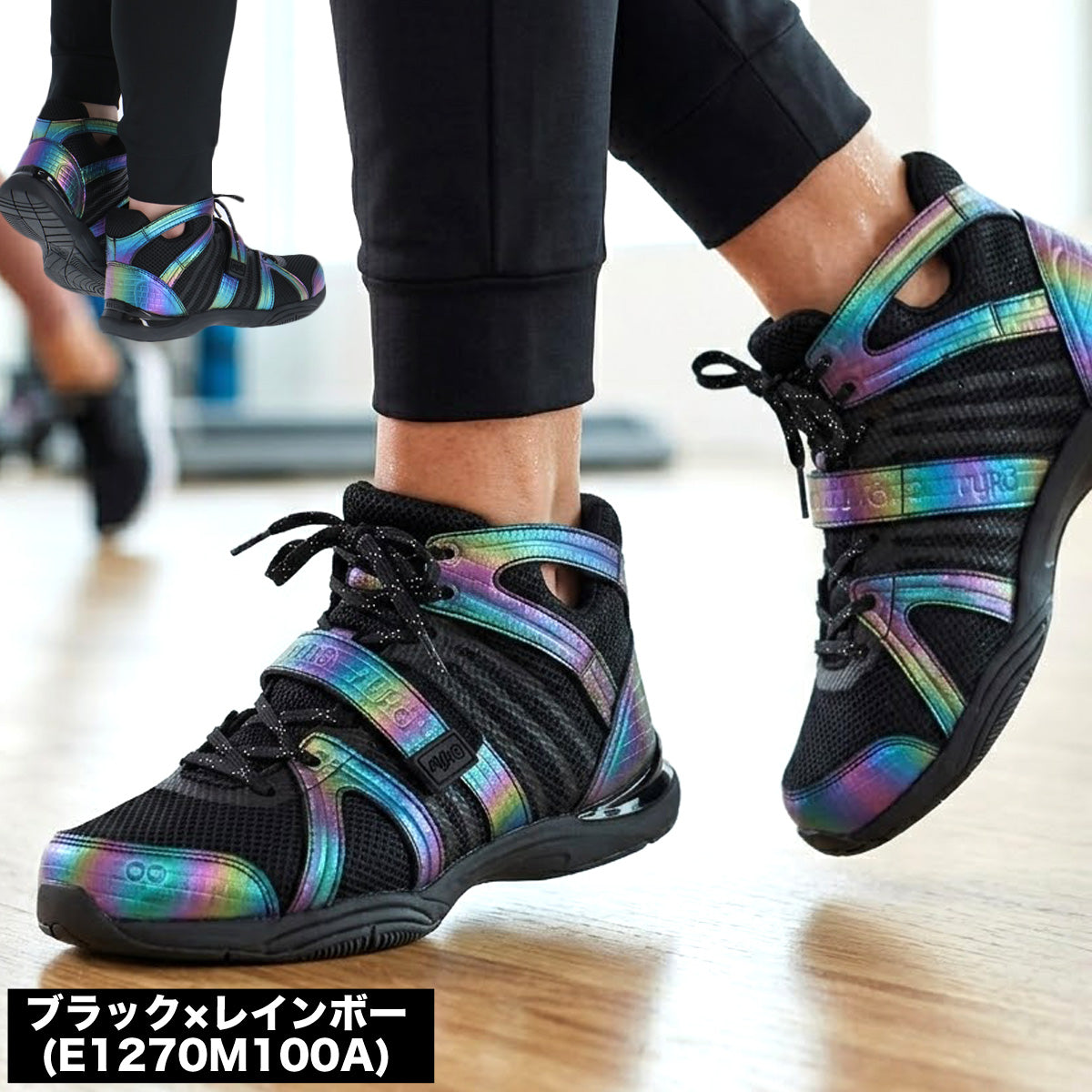 ライカ TENACITY テナシティ― シューズ レディース ブランド エクササイズ エアロビクス ダンスシューズ スニーカー ダンス ジム スタジオ 体育館 ryka ZUMBA ズンバ ダンスエアロ jazzercise