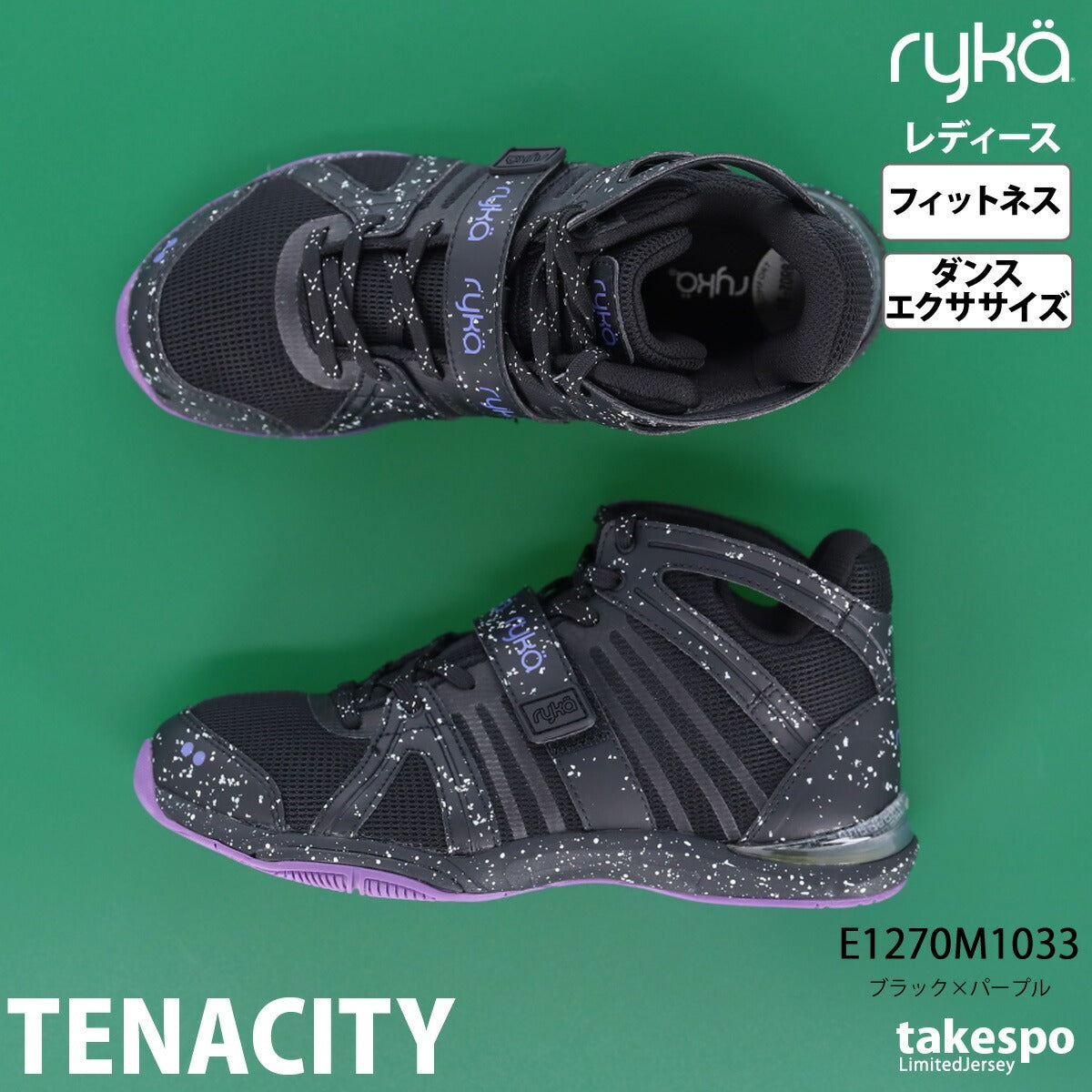 ライカ TENACITY テナシティ― シューズ レディース ブランド エクササイズ エアロビクス ダンスシューズ スニーカー ダンス ジム スタジオ 体育館 ryka ZUMBA ズンバ ダンスエアロ jazzercise