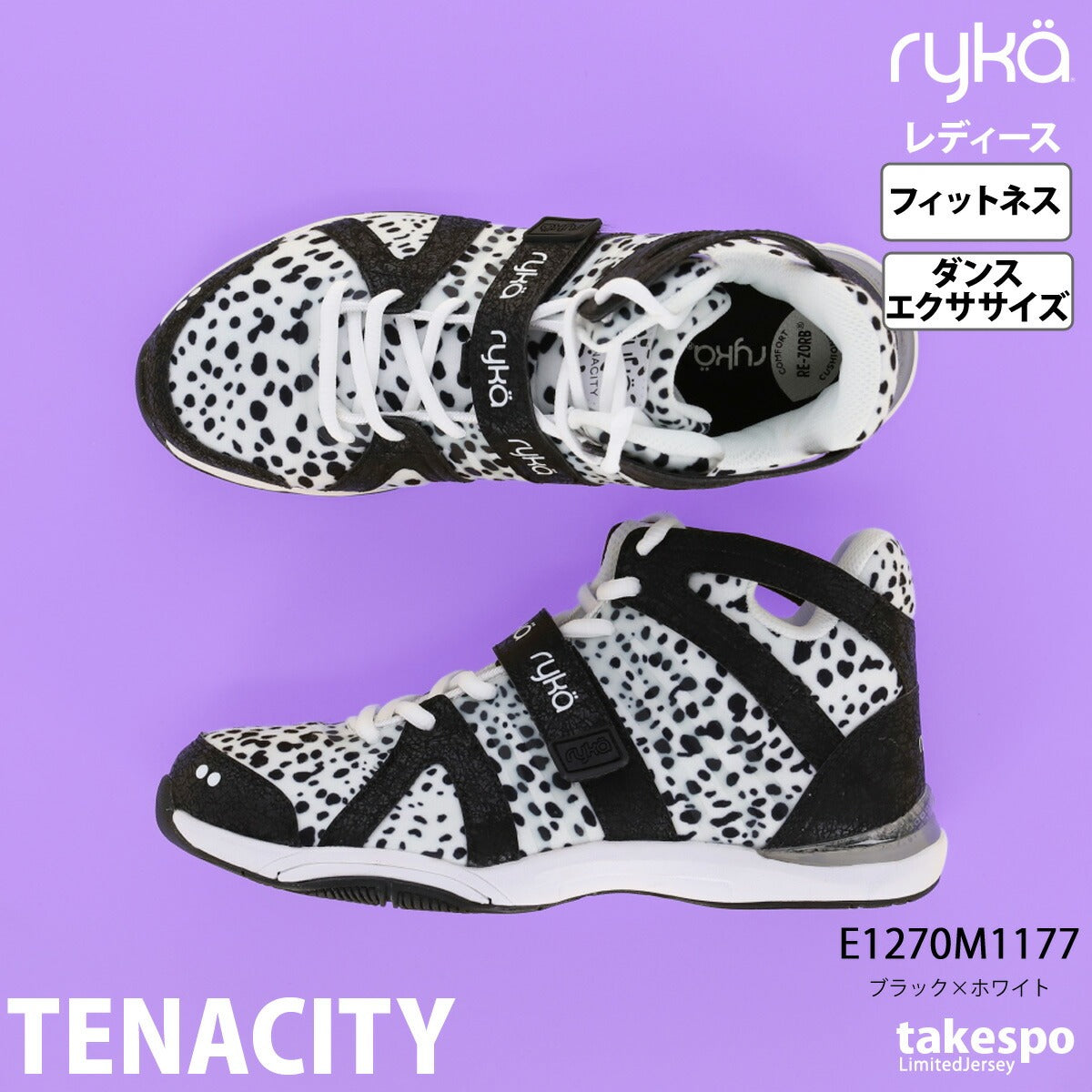 ライカ TENACITY テナシティ― シューズ レディース ブランド エクササイズ エアロビクス ダンスシューズ スニーカー ダンス ジム スタジオ 体育館 ryka ZUMBA ズンバ ダンスエアロ jazzercise