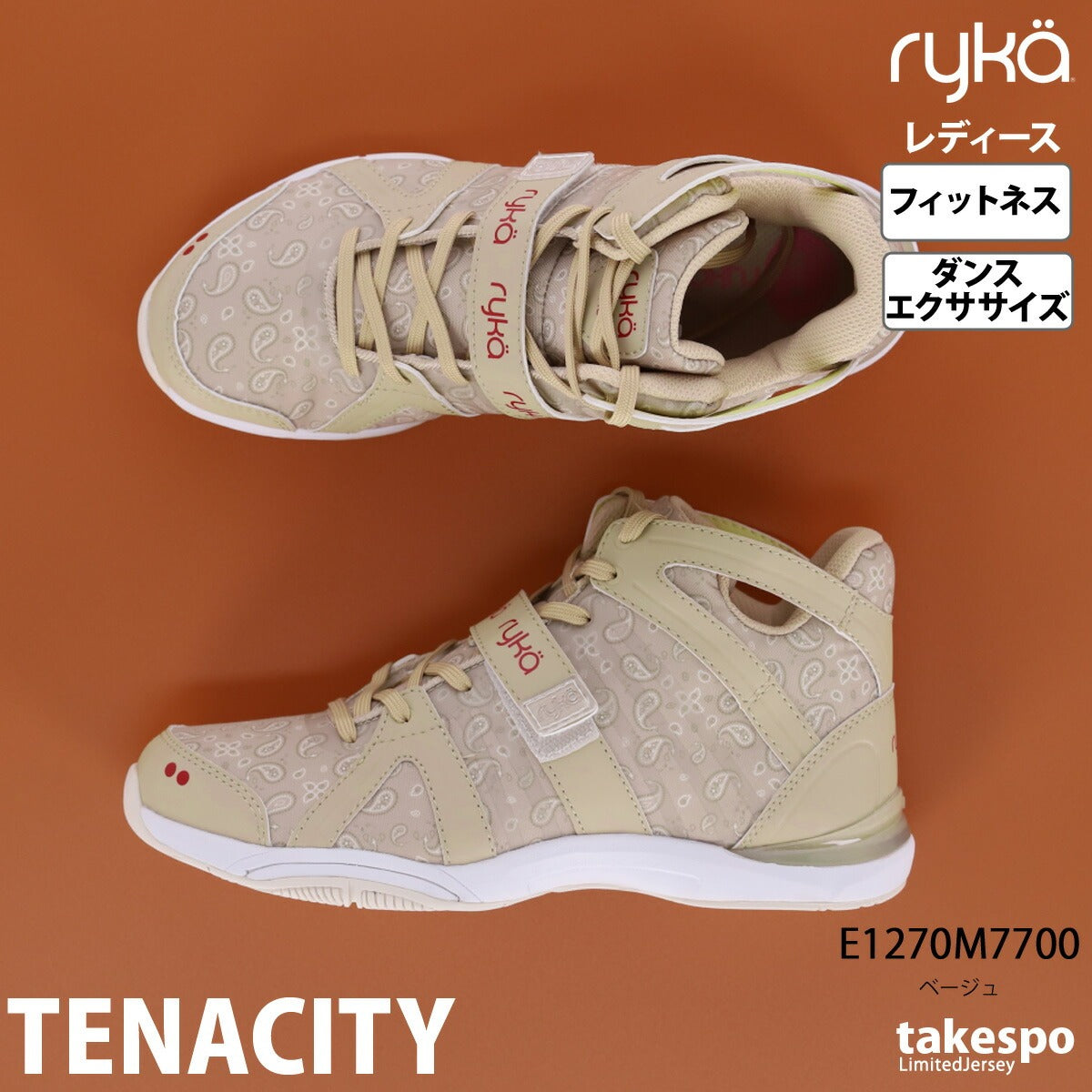 ライカ レディース シューズ TENACITY テナシティ― ryka シューズ TENACITY