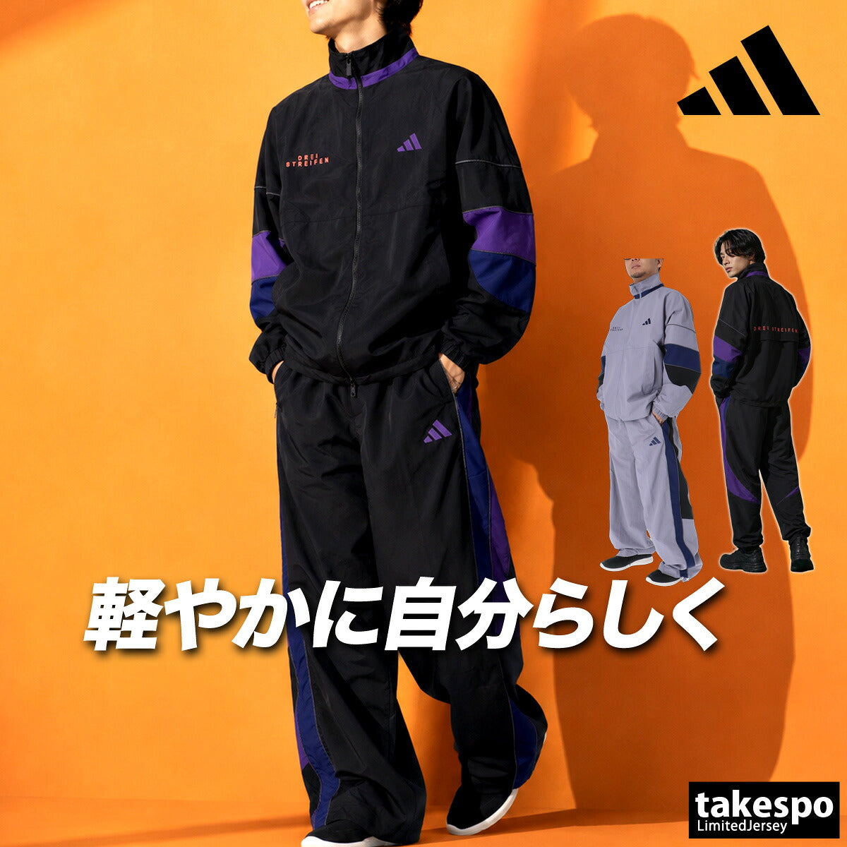 アディダス ウインドブレーカー 上下 セットアップ メンズ ブランド adidas 裏メッシュ フルジップ カジュアル 黒 TJ610 ブラック グレー 上下セット 大きいサイズ 有 スポーツウェア トレーニングウェア