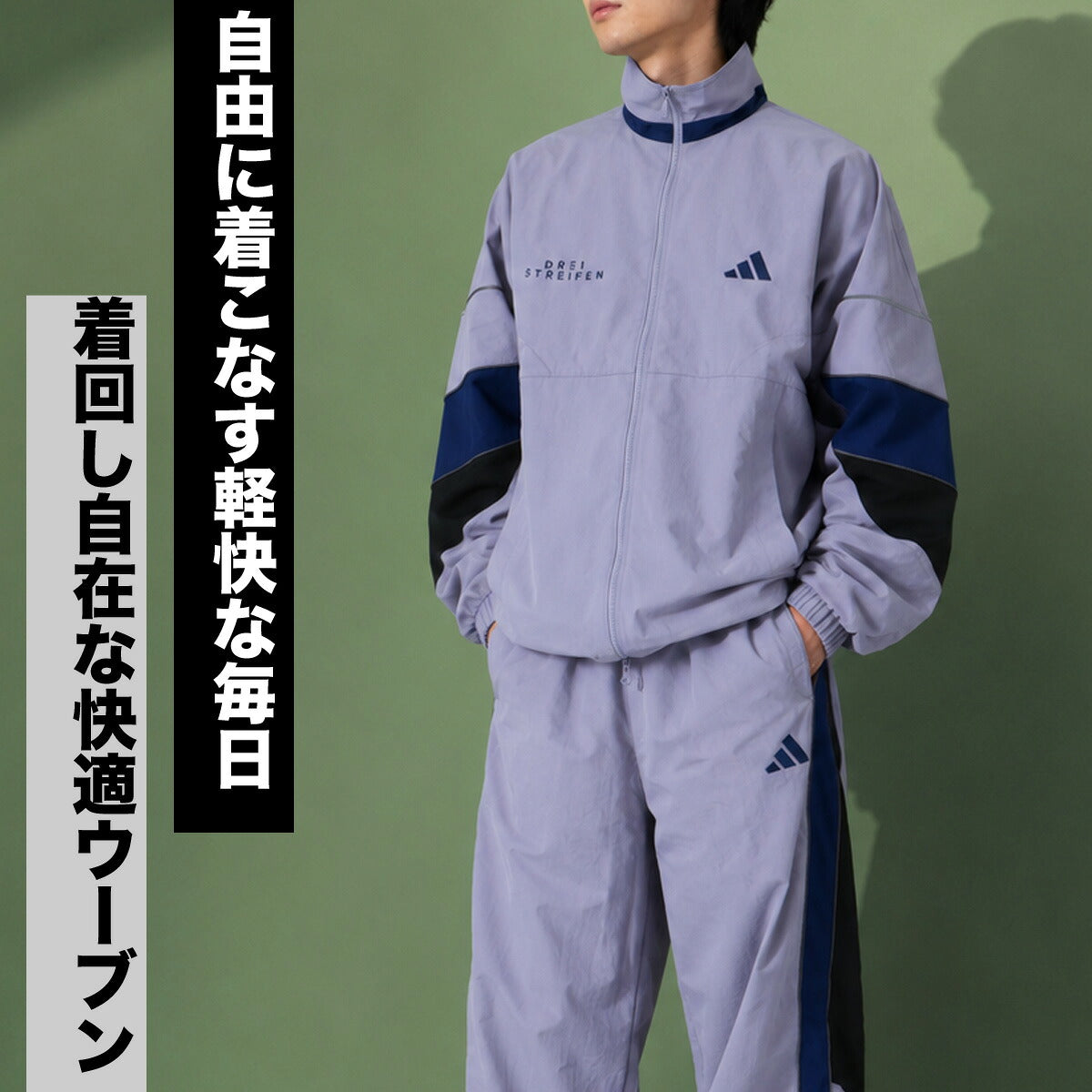 アディダス ウインドブレーカー 上下 セットアップ メンズ ブランド adidas 裏メッシュ フルジップ カジュアル 黒 TJ610 ブラック グレー 上下セット 大きいサイズ 有 スポーツウェア トレーニングウェア