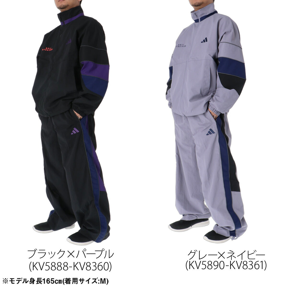 アディダス ウインドブレーカー 上下 セットアップ メンズ ブランド adidas 裏メッシュ フルジップ カジュアル 黒 TJ610 ブラック グレー 上下セット 大きいサイズ 有 スポーツウェア トレーニングウェア