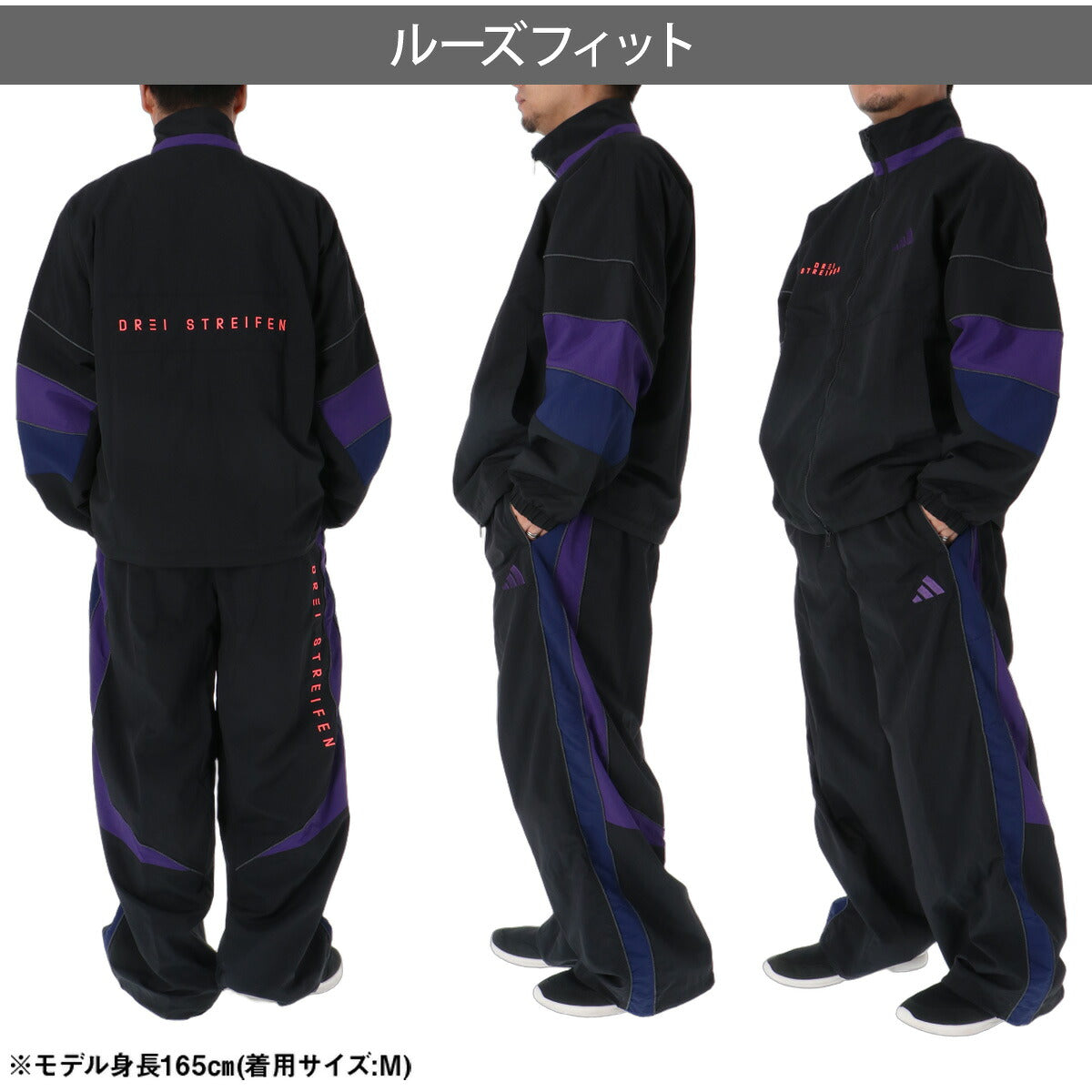 アディダス ウインドブレーカー 上下 セットアップ メンズ ブランド adidas 裏メッシュ フルジップ カジュアル 黒 TJ610 ブラック グレー 上下セット 大きいサイズ 有 スポーツウェア トレーニングウェア
