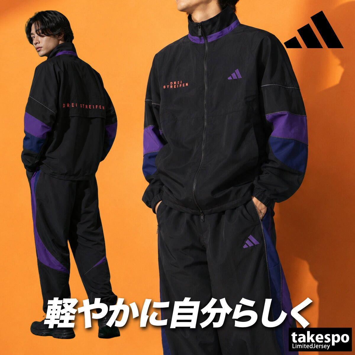 アディダス ウインドブレーカー 上下 セットアップ メンズ ブランド adidas 裏メッシュ フルジップ カジュアル 黒 TJ610 ブラック グレー 上下セット 大きいサイズ 有 スポーツウェア トレーニングウェア