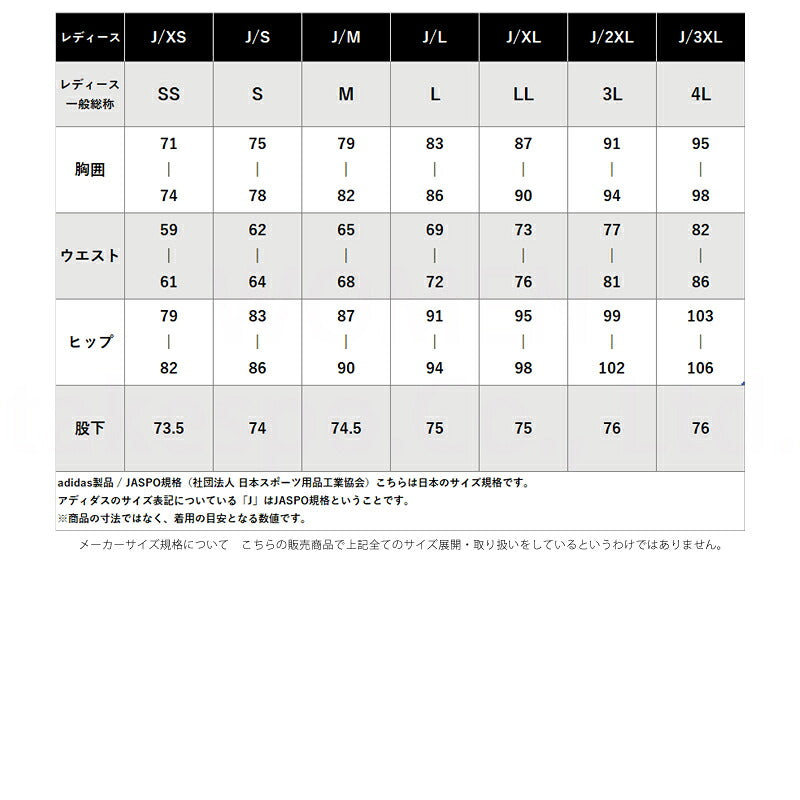アディダス 薄手 ジャージ 上下 レディース エッセンシャルズ ピンク ブラック ネイビー TJ753