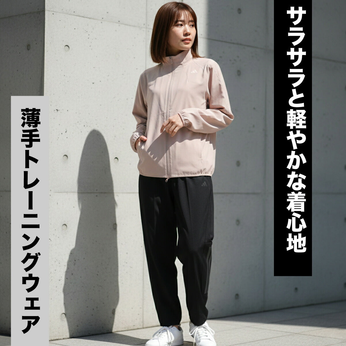 アディダス 薄手 ジャージ 上下 レディース エッセンシャルズ ピンク ブラック ネイビー TJ753