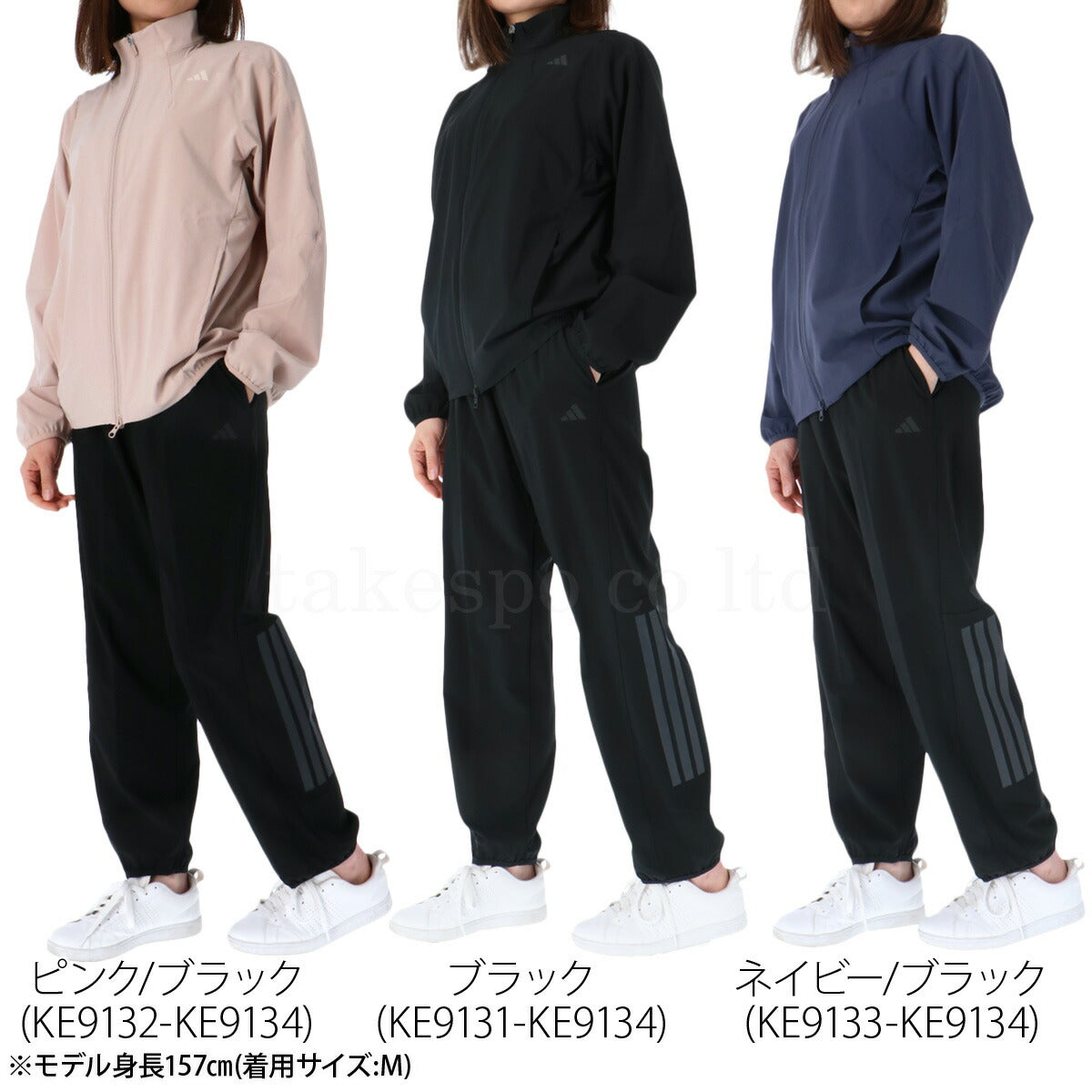 アディダス レディース クロス薄手 ジャージ上下 エッセンシャルズ adidas アパレル 上下 TJ753/WK237