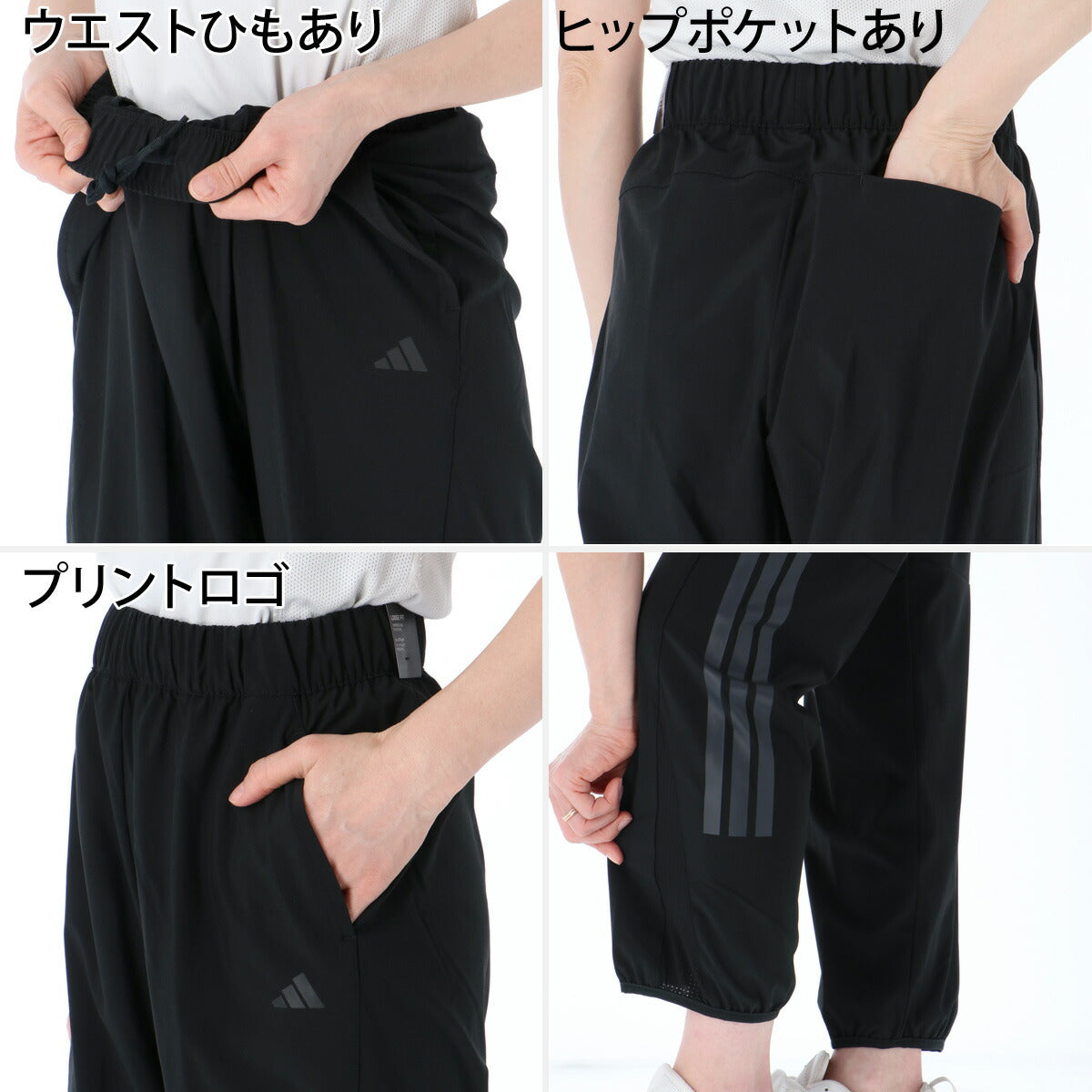 アディダス レディース クロス薄手 ジャージ上下 エッセンシャルズ adidas アパレル 上下 TJ753/WK237