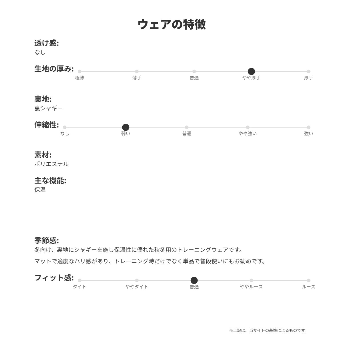 スパッツィオ メンズ ウインドブレーカー上下 Spazio アパレル 上下 TP0657/BT0294