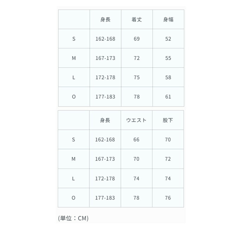 スパッツィオ メンズ ウインドブレーカー上下 Spazio アパレル 上下 TP0657/BT0294