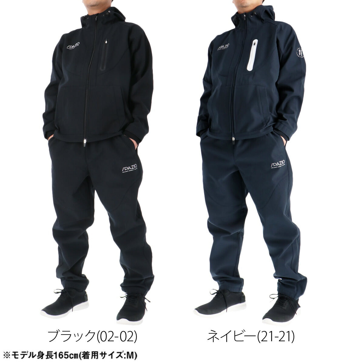 スパッツィオ ウインドブレーカー 上下 メンズ ブラック ネイビー TP0657