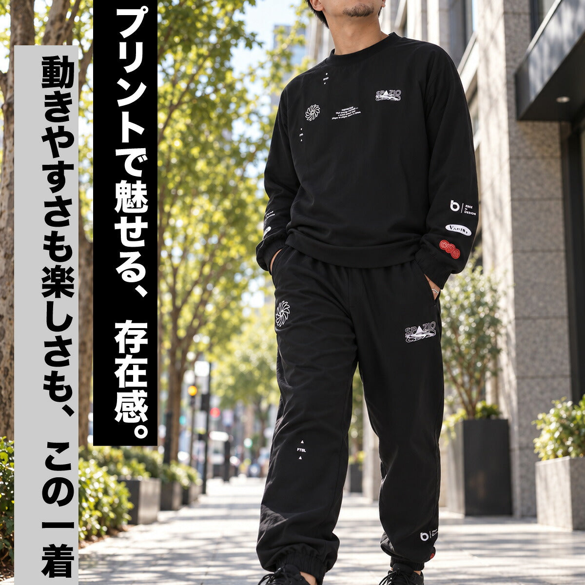 スパッツィオ ヴォイドバランスピステシャツ・ジョガーパンツ ウインドブレーカー 上下 セットアップ メンズ ブランド Spazio 裏メッシュ プルオーバー 黒 TP0667 ブラック ホワイト 上下セット 大きいサイズ