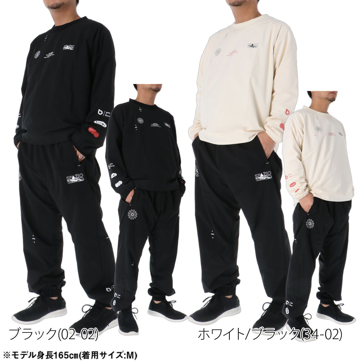 スパッツィオ ヴォイドバランスピステシャツ・ジョガーパンツ ウインドブレーカー 上下 セットアップ メンズ ブランド Spazio 裏メッシュ プルオーバー 黒 TP0667 ブラック ホワイト 上下セット 大きいサイズ