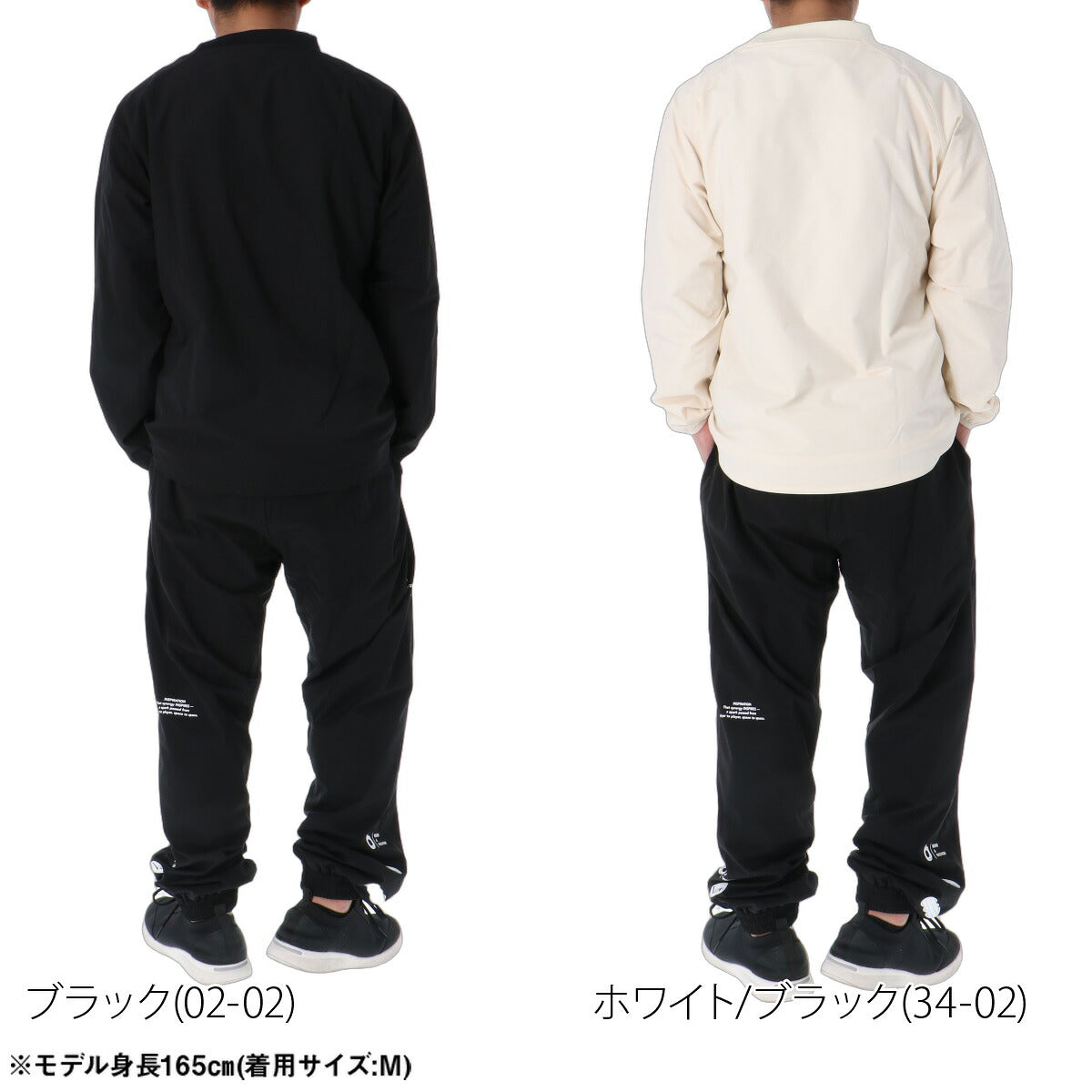 スパッツィオ ヴォイドバランスピステシャツ・ジョガーパンツ ウインドブレーカー 上下 セットアップ メンズ ブランド Spazio 裏メッシュ プルオーバー 黒 TP0667 ブラック ホワイト 上下セット 大きいサイズ