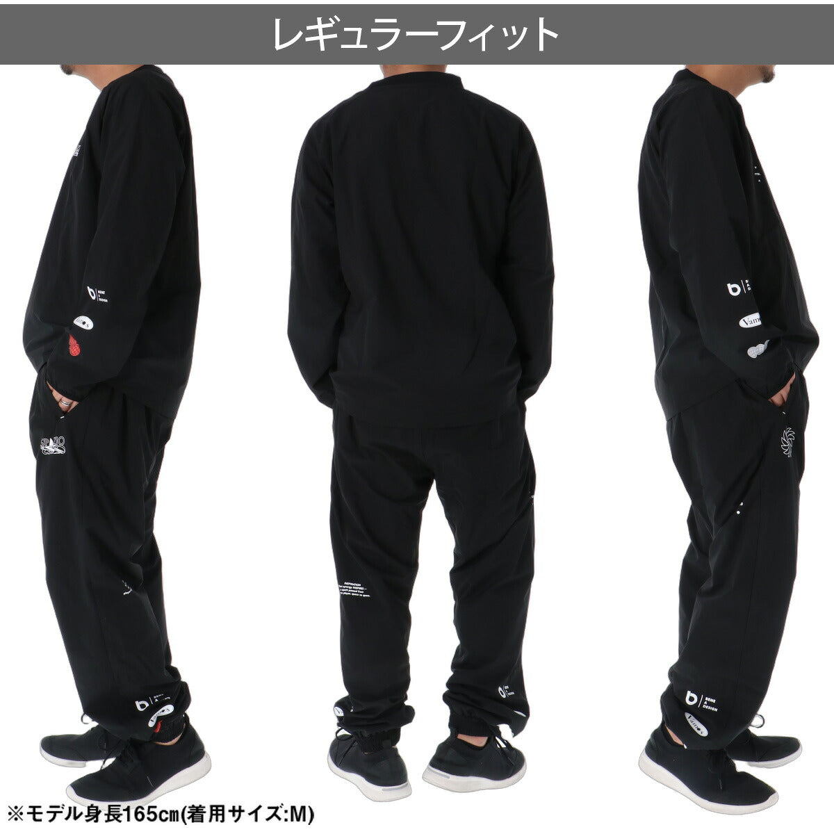 スパッツィオ ヴォイドバランスピステシャツ・ジョガーパンツ ウインドブレーカー 上下 セットアップ メンズ ブランド Spazio 裏メッシュ プルオーバー 黒 TP0667 ブラック ホワイト 上下セット 大きいサイズ