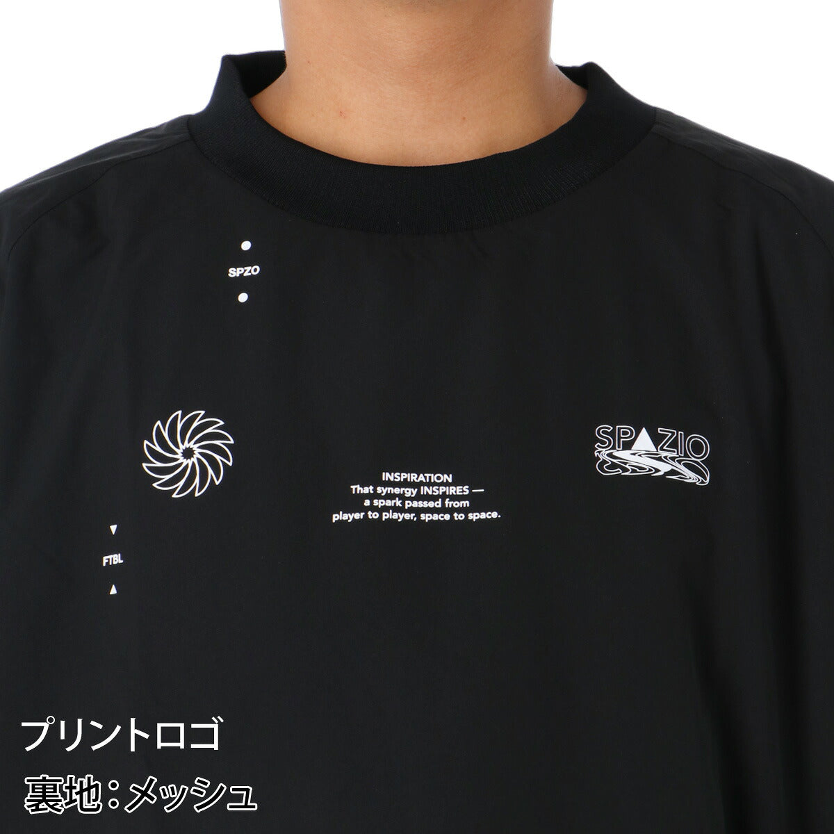 スパッツィオ ヴォイドバランスピステシャツ・ジョガーパンツ ウインドブレーカー 上下 セットアップ メンズ ブランド Spazio 裏メッシュ プルオーバー 黒 TP0667 ブラック ホワイト 上下セット 大きいサイズ