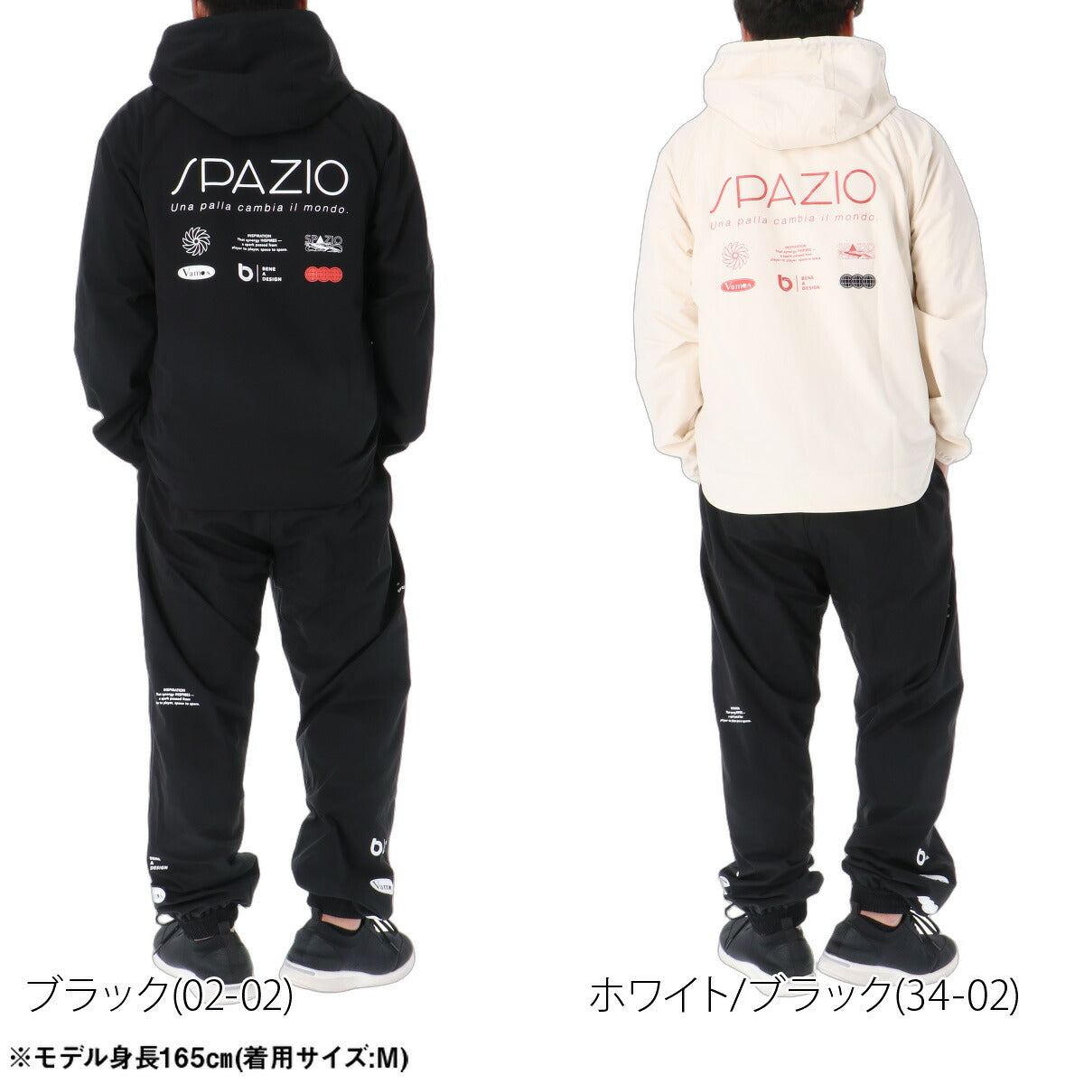 スパッツィオ フォームバランスピステパーカー・ヴォイドバランスジョガーパンツ ウインドブレーカー 上下 セットアップ メンズ ブランド Spazio フード付き フーディ 裏メッシュ フルジップ 黒 TP0668