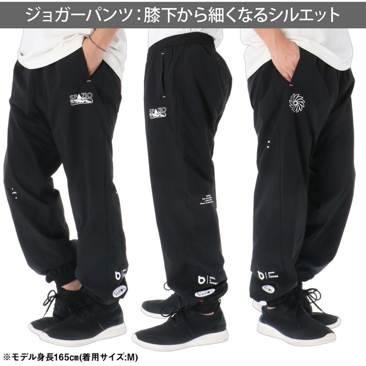 スパッツィオ フォームバランスピステパーカー・ヴォイドバランスジョガーパンツ ウインドブレーカー 上下 セットアップ メンズ ブランド Spazio フード付き フーディ 裏メッシュ フルジップ 黒 TP0668
