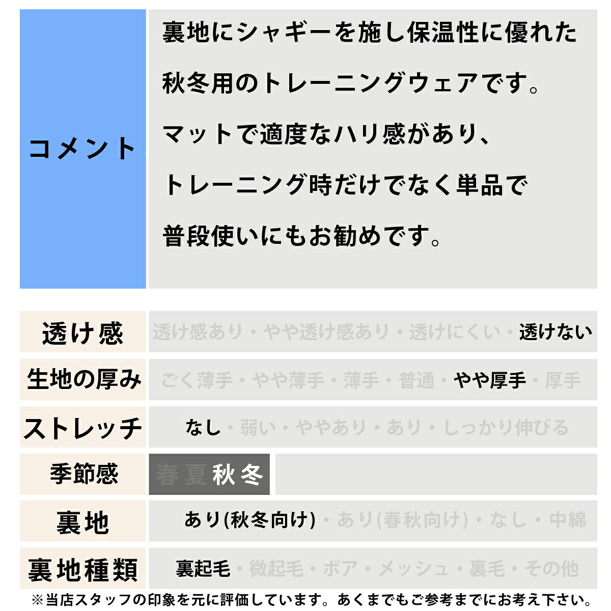 スパッツィオ フロストフレームジップパーカー・パンツ ウインドブレーカー 上下 セットアップ メンズ ブランド Spazio フード付き フーディ 裏起毛 パーカー フルジップ 黒 TP0670 ブラック ネイビー 新作