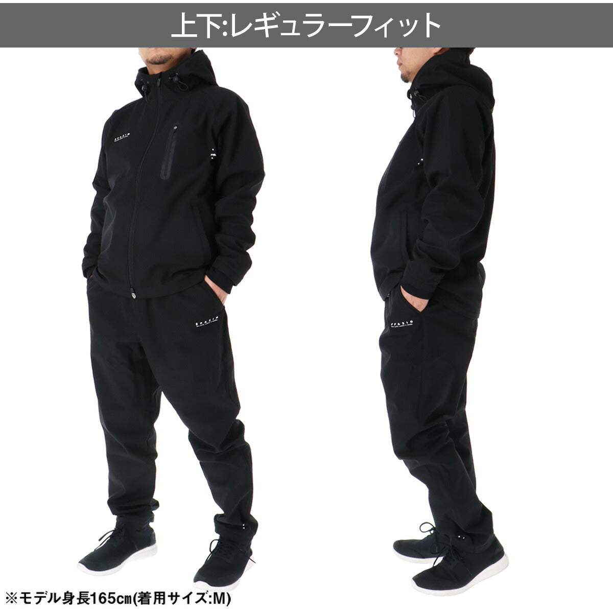 スパッツィオ フロストフレームジップパーカー・パンツ ウインドブレーカー 上下 セットアップ メンズ ブランド Spazio フード付き フーディ 裏起毛 パーカー フルジップ 黒 TP0670 ブラック ネイビー 新作