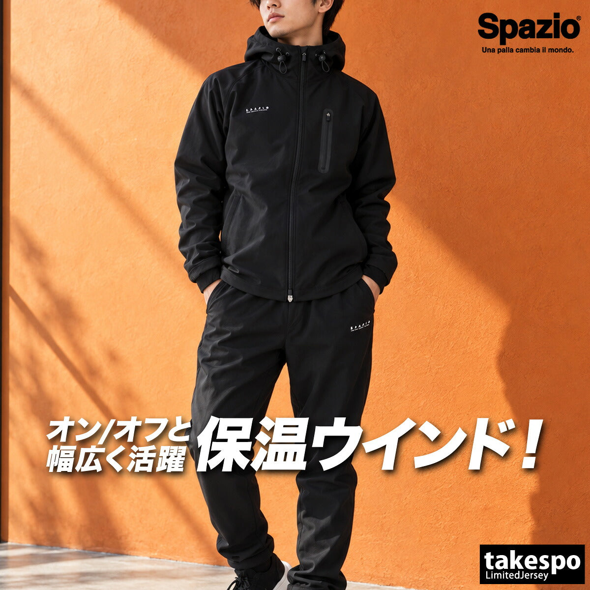 スパッツィオ フロストフレームジップパーカー・パンツ ウインドブレーカー 上下 セットアップ メンズ ブランド Spazio フード付き フーディ 裏起毛 パーカー フルジップ 黒 TP0670 ブラック ネイビー 新作
